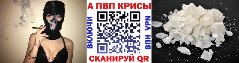 как найти   Солигалич  Alfa_PVP Соль 