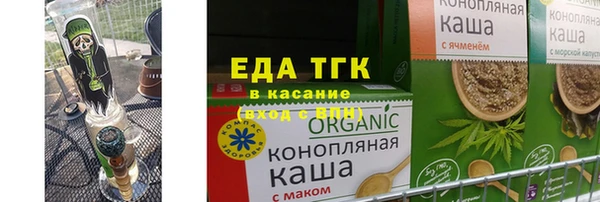 каннабис Арсеньев