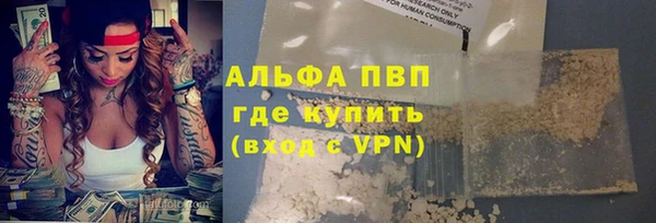 молекула духа Аркадак