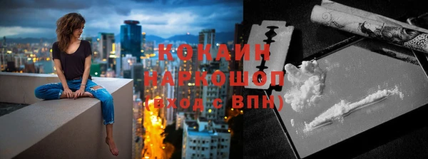 2c-b Балахна