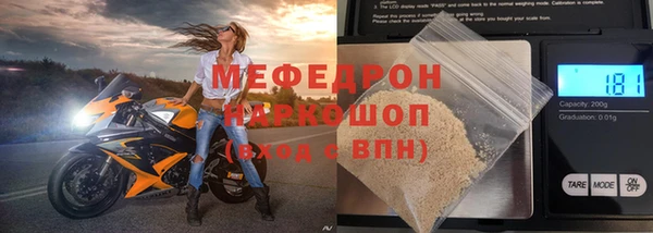 молекула духа Аркадак