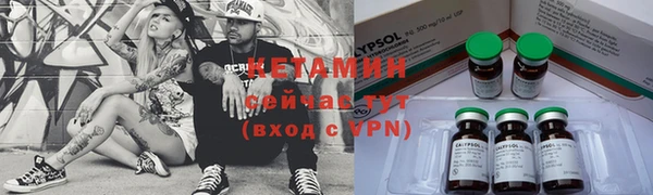 каннабис Арсеньев