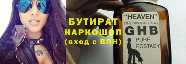 каннабис Арсеньев
