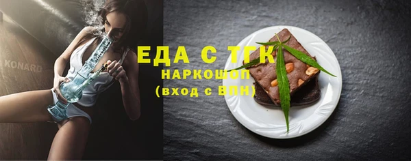молекула духа Аркадак