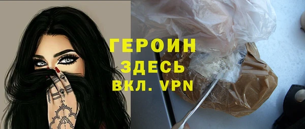 первитин Армянск