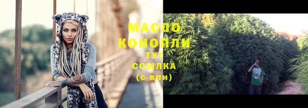 первитин Армянск