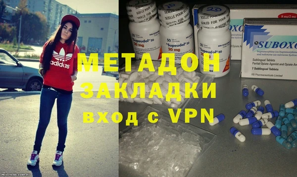 первитин Армянск
