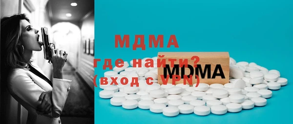 мефедрон Алексеевка
