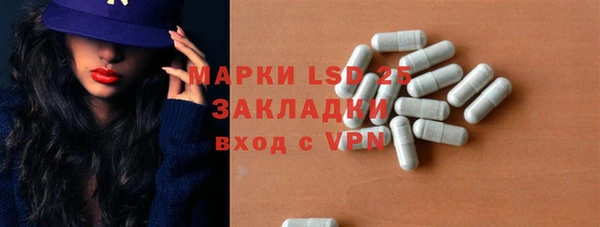 первитин Армянск