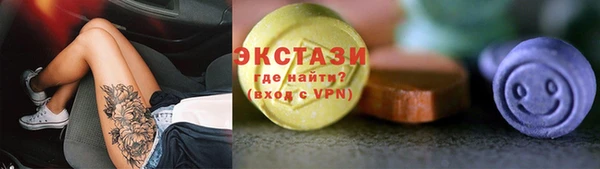 2c-b Балахна