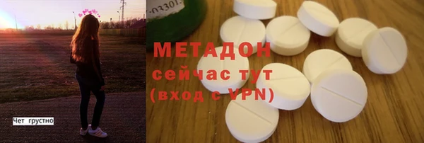 первитин Армянск