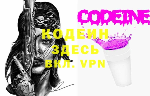 2c-b Балахна