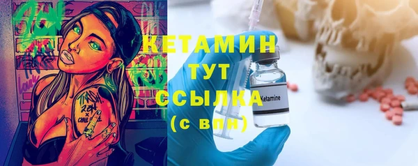 первитин Армянск