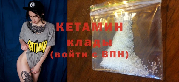 2c-b Балахна