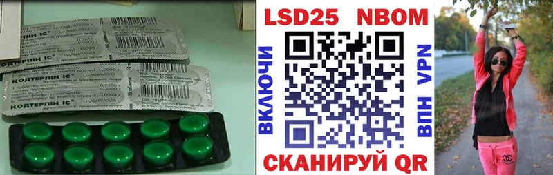 гидра зеркало  Солигалич  ЛСД экстази ecstasy 