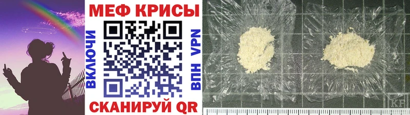 где купить наркотик  Солигалич  МЯУ-МЯУ мука 