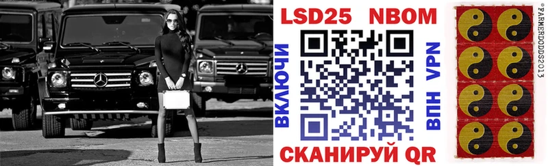 Марки 25I-NBOMe 1,5мг  Солигалич 