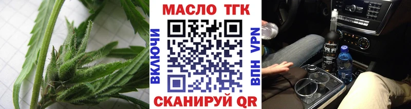 наркошоп  Солигалич  Дистиллят ТГК THC oil 